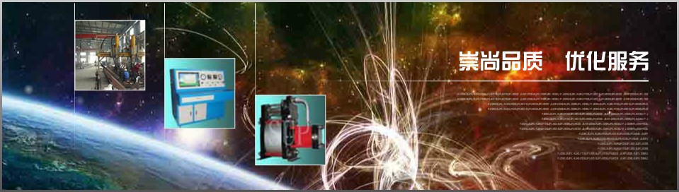 崇尚品質 優化服務